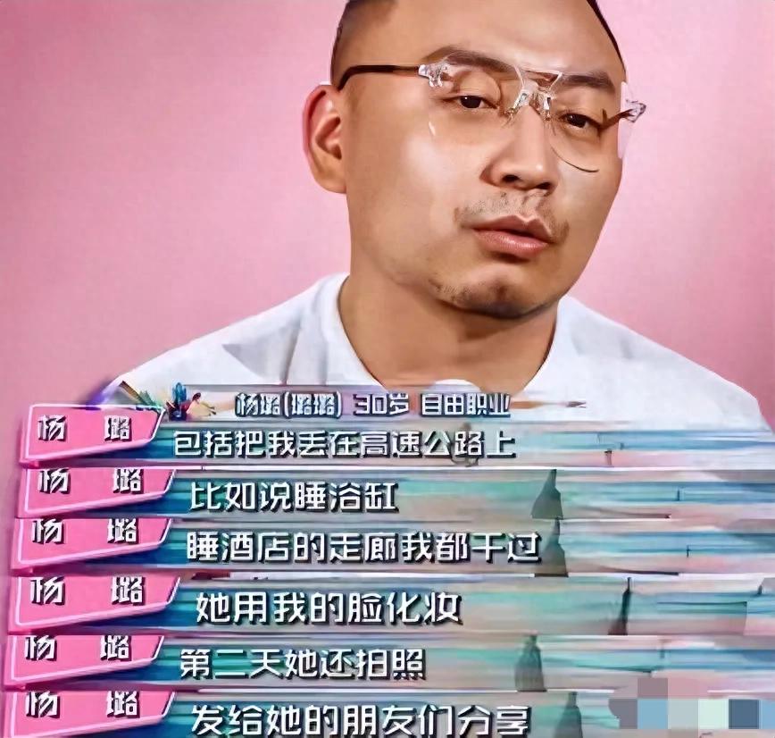 娱乐圈水太深了_明星助理工作真相_助理行业乱象曝光