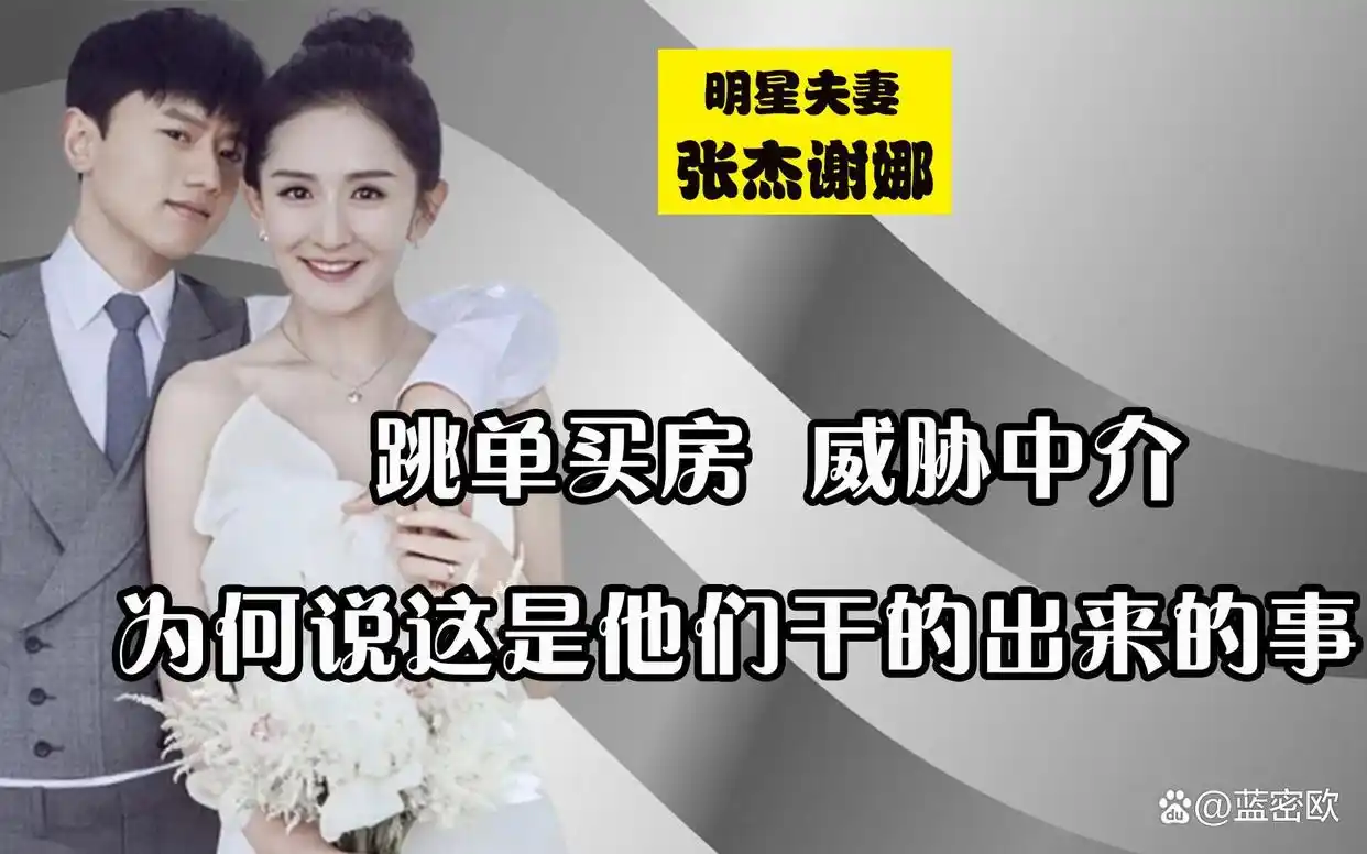 明星热点事件有哪些,_吃瓜群众避雷指南_娱乐圈翻车明星