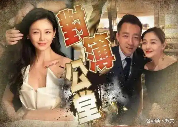 2024年娱乐圈十大轰动事件_高亚麟感情风波详细情况_明星热点事件有哪些,