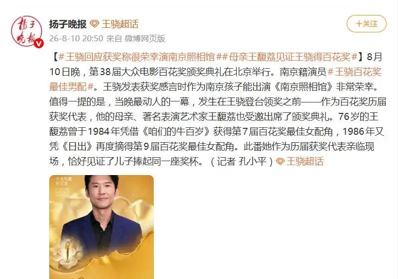 真相核实_谣言传播_明星劲爆黑料八卦,