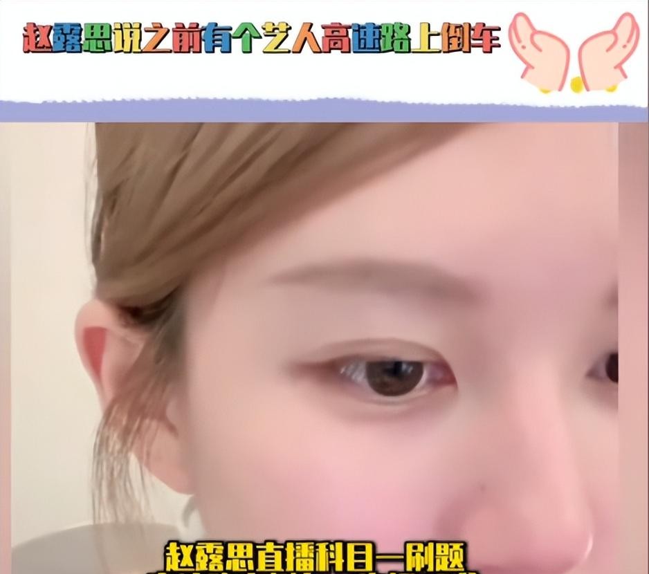 娱乐圈明星黑料_赵露思虞书欣许凯王鹤棣事件_关于明星黑料的网站,