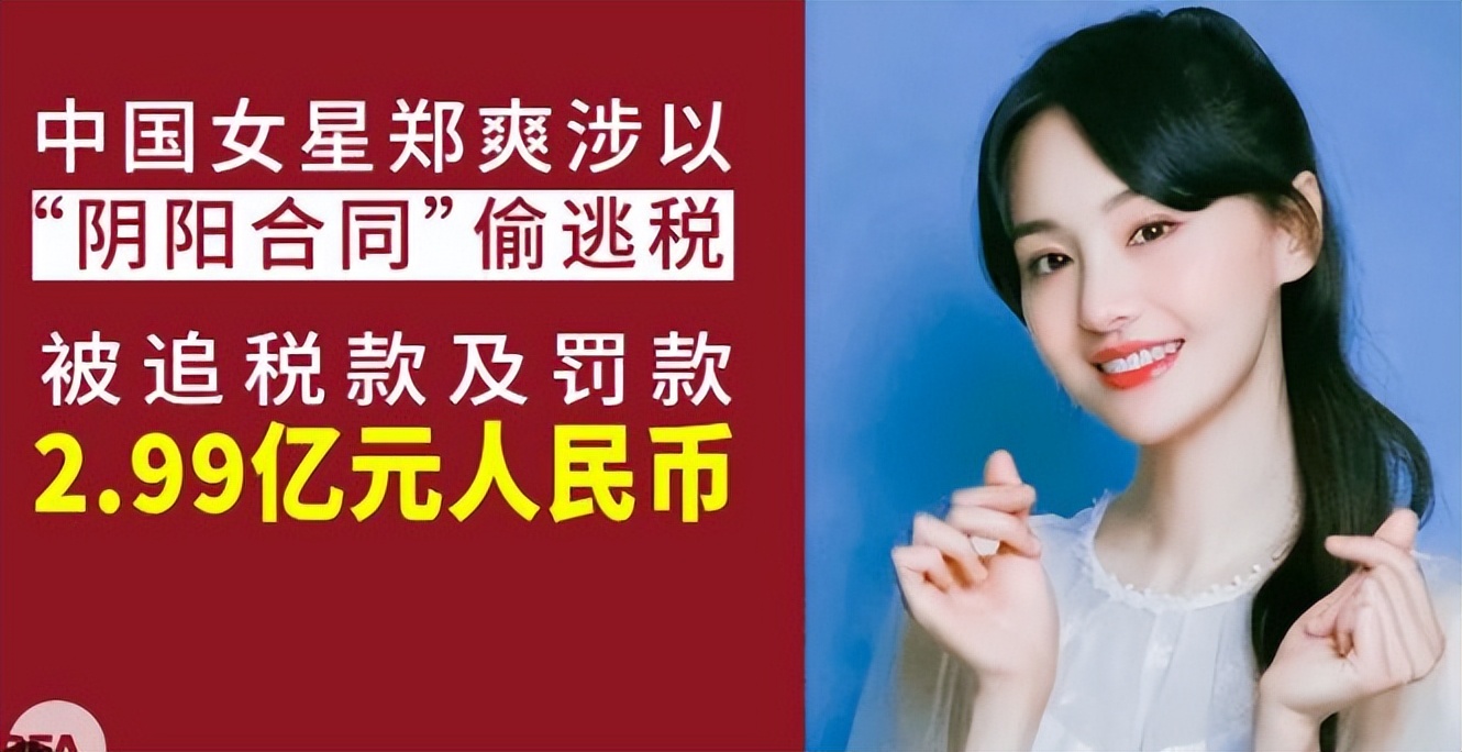 关于明星黑料的网站,_明星触碰历史底线_顶流明星道德失范