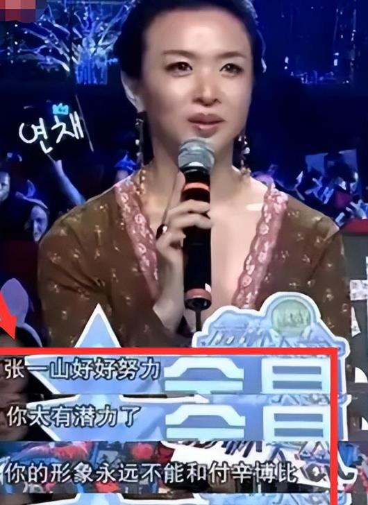 张一山黑料缠身事件_张一山李沁恋情曝光_国内明星黑料,